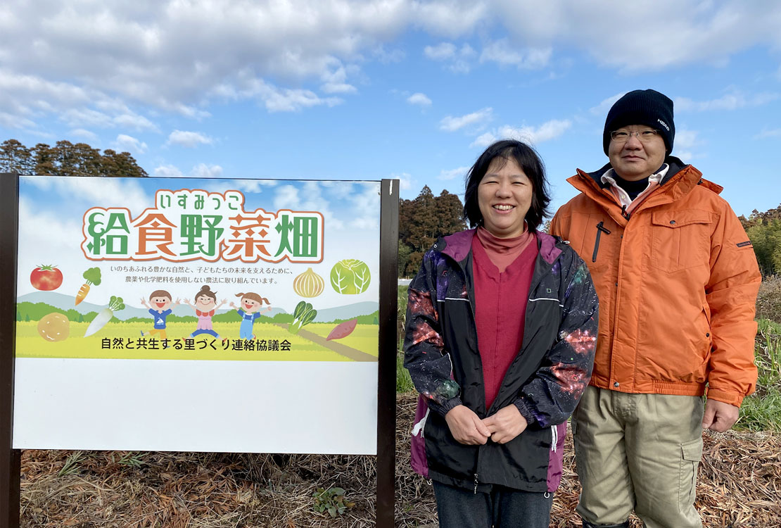 ［vol.2］宮川聰・宏子さんご夫婦