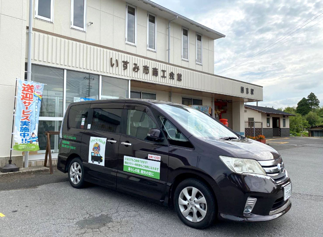 自家用有償旅客運送に関して、秋田県鹿角地域振興局のオンライン視察受け入れを行いました