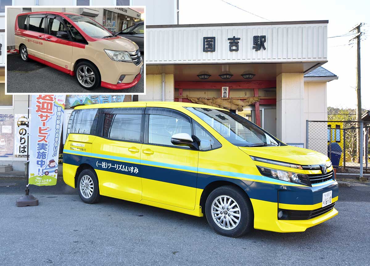 ドライバー募集