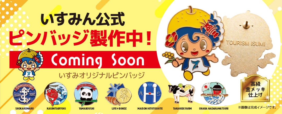 ピンバッチ製作中